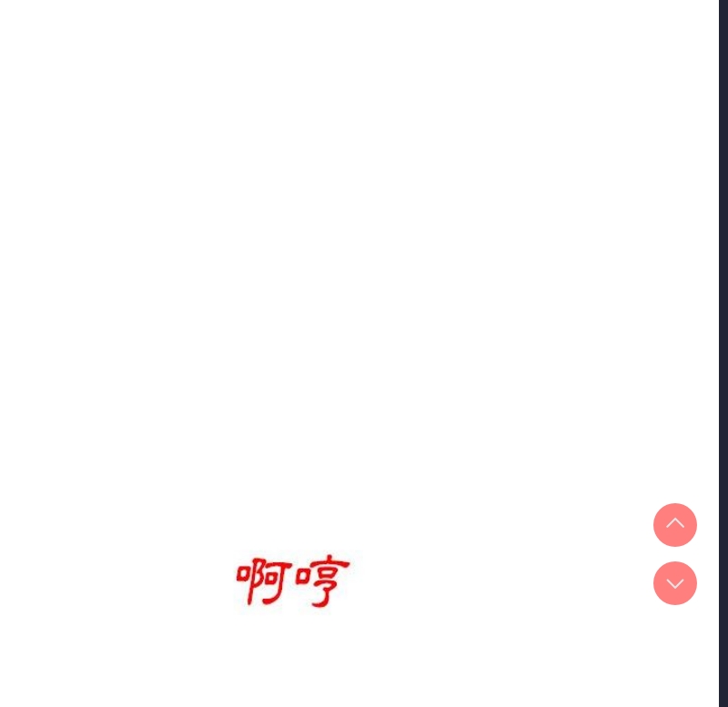 小夫妻的返乡生活