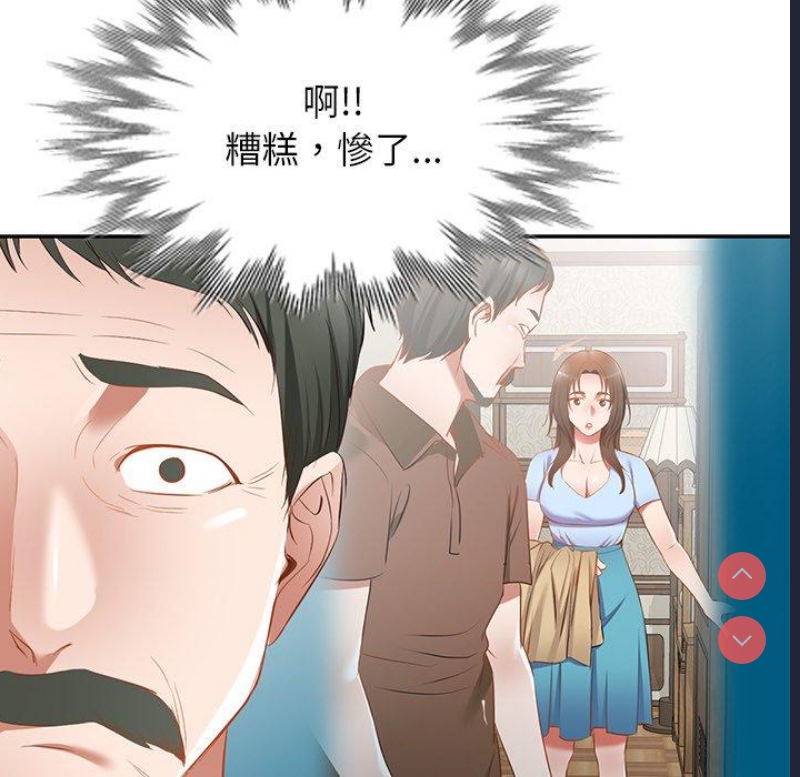 小夫妻的返乡生活