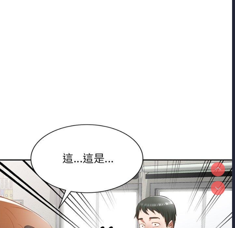 小夫妻的返乡生活
