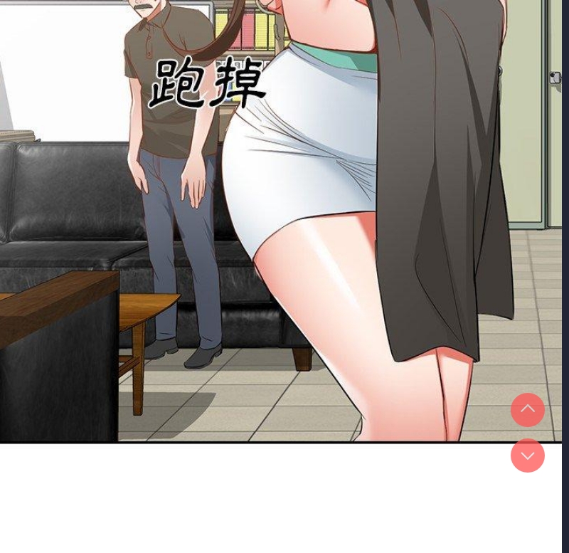 小夫妻的返乡生活