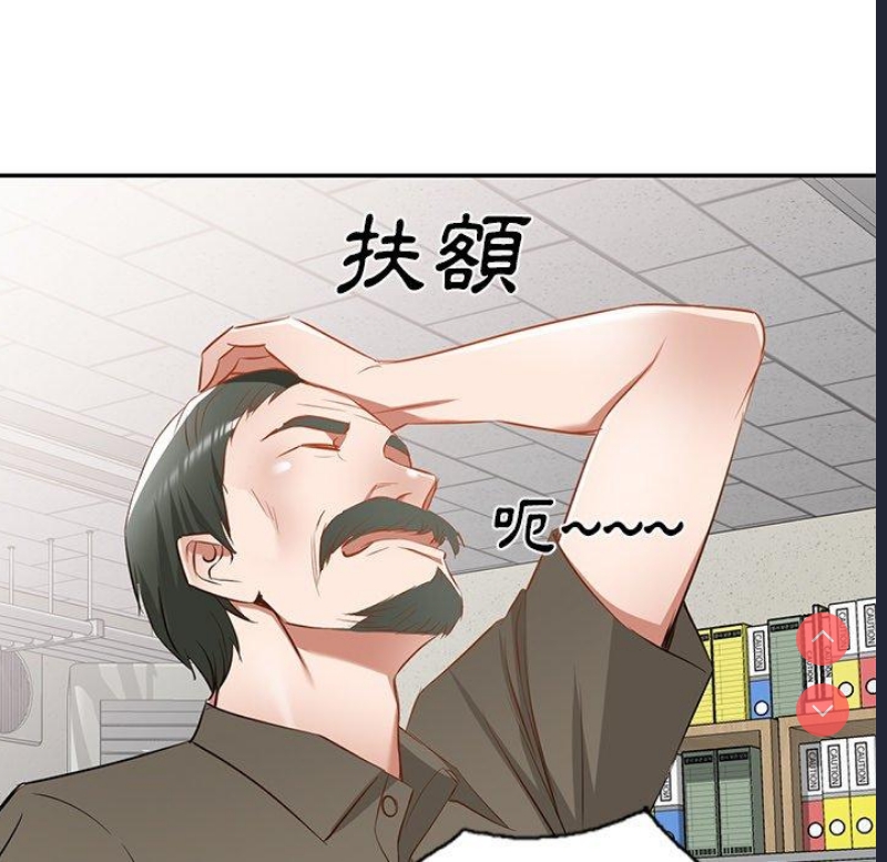 小夫妻的返乡生活