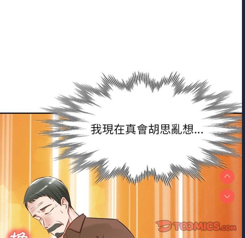 小夫妻的返乡生活