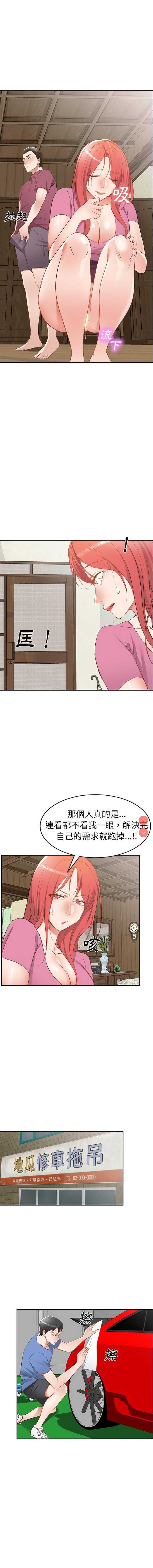 小夫妻的返乡生活