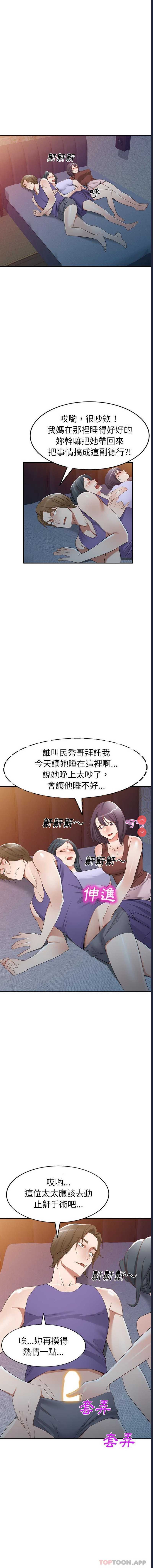 小夫妻的返乡生活