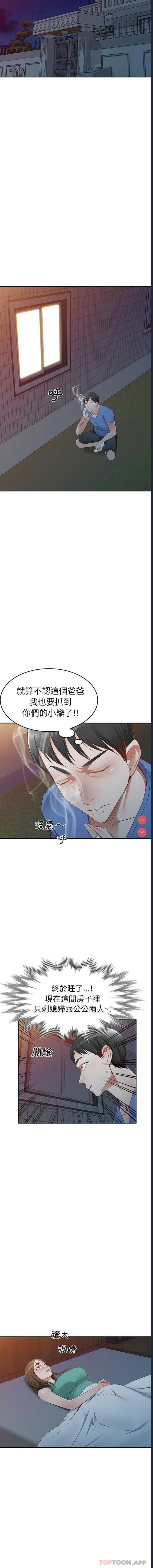 小夫妻的返乡生活