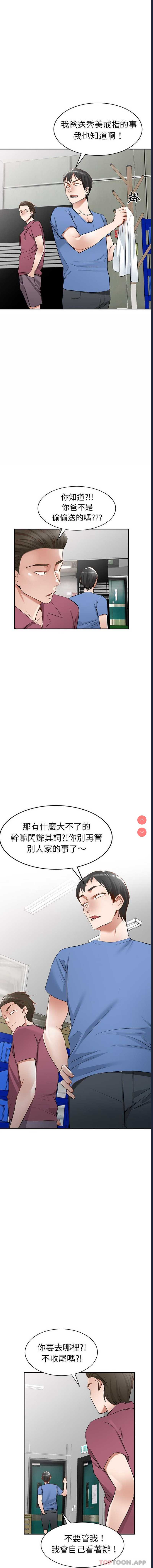 小夫妻的返乡生活