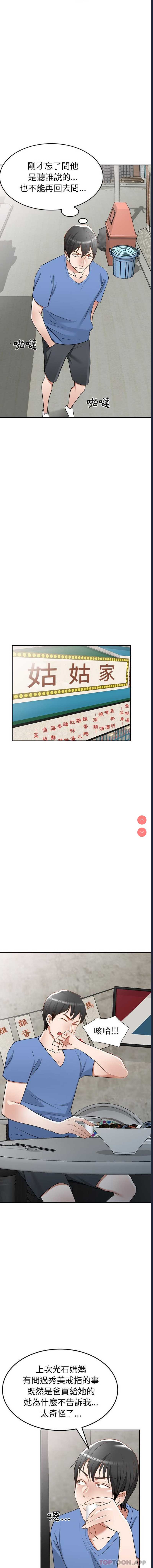 小夫妻的返乡生活