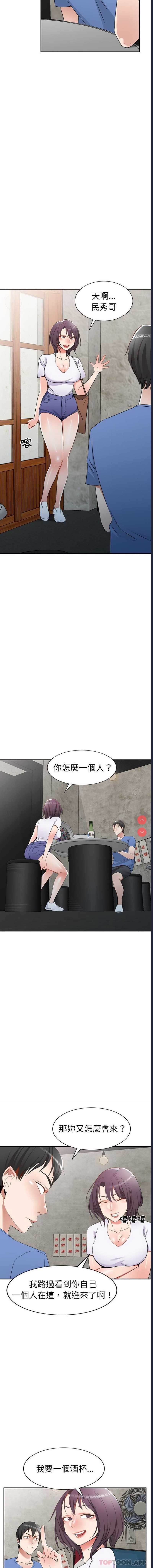 小夫妻的返乡生活