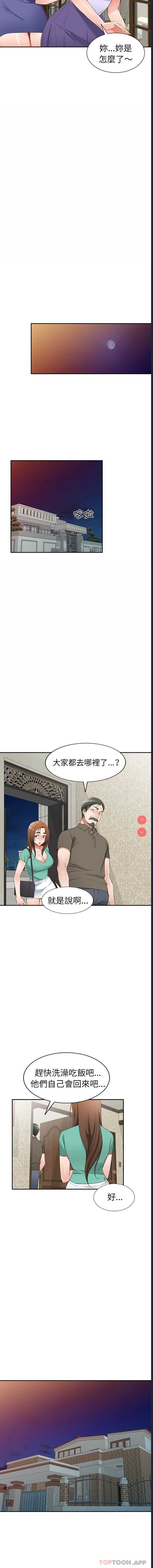 小夫妻的返乡生活