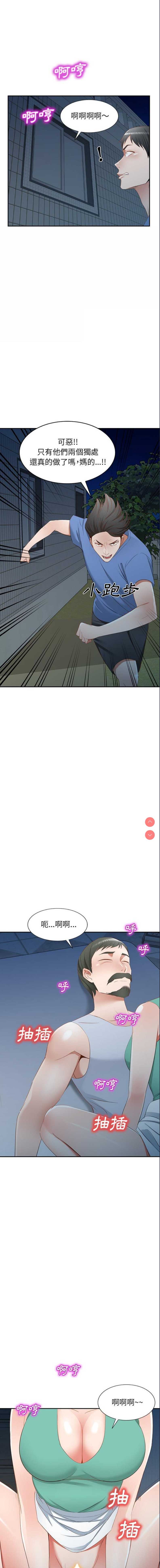 小夫妻的返乡生活