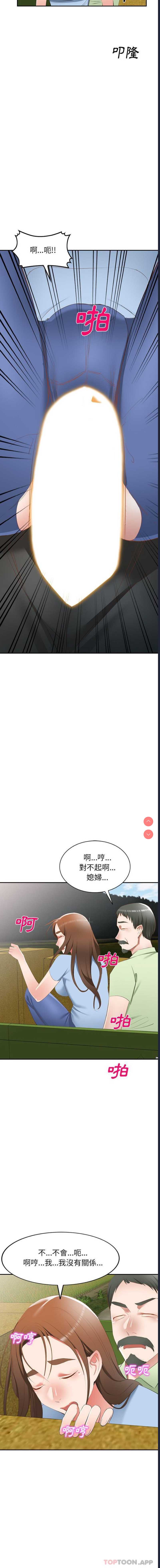 小夫妻的返乡生活
