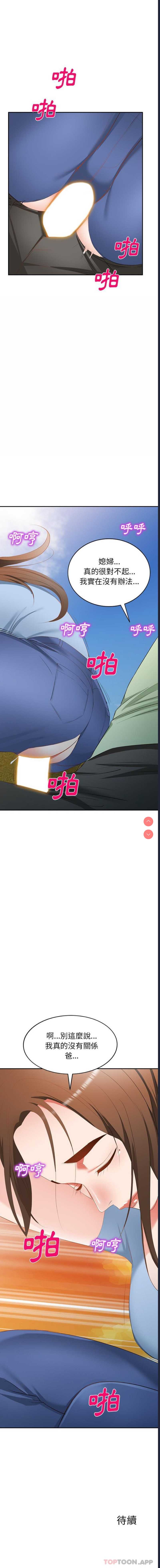 小夫妻的返乡生活