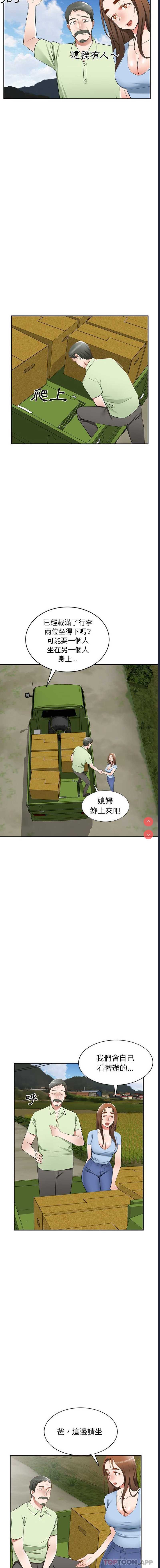 小夫妻的返乡生活