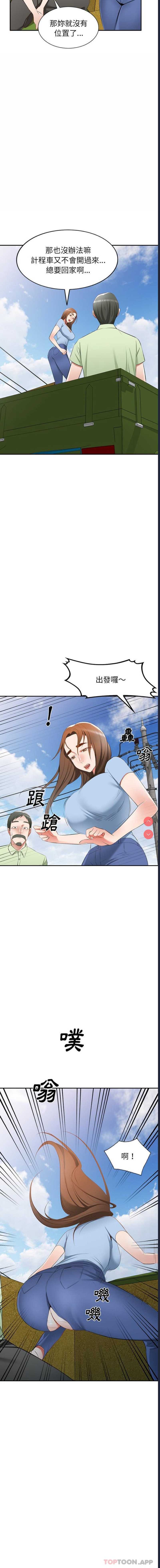 小夫妻的返乡生活