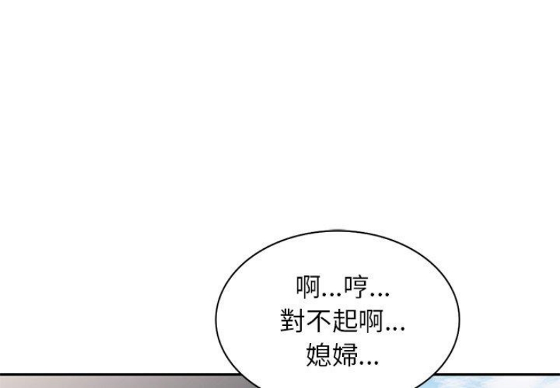 小夫妻的返乡生活
