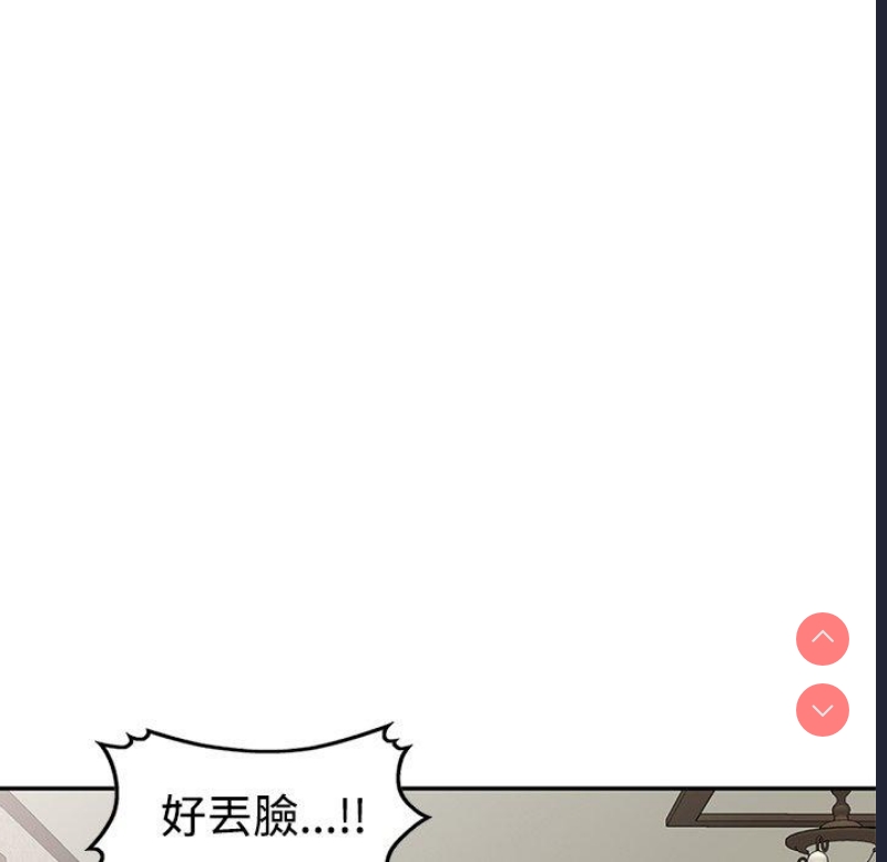 小夫妻的返乡生活