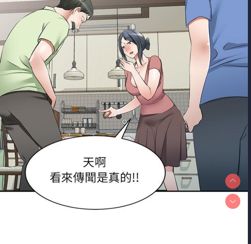 小夫妻的返乡生活