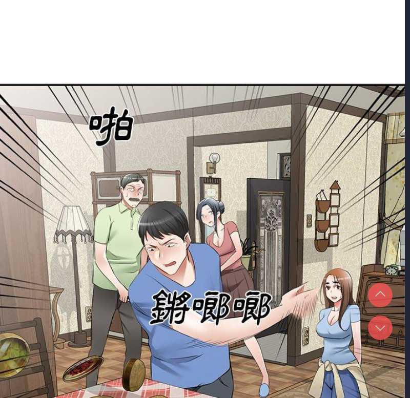 小夫妻的返乡生活