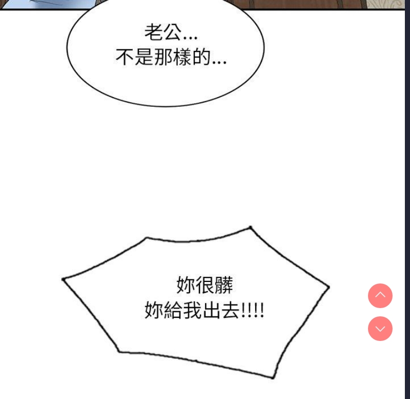 小夫妻的返乡生活