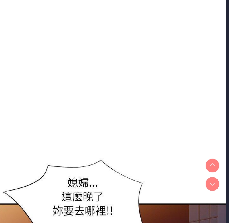 小夫妻的返乡生活