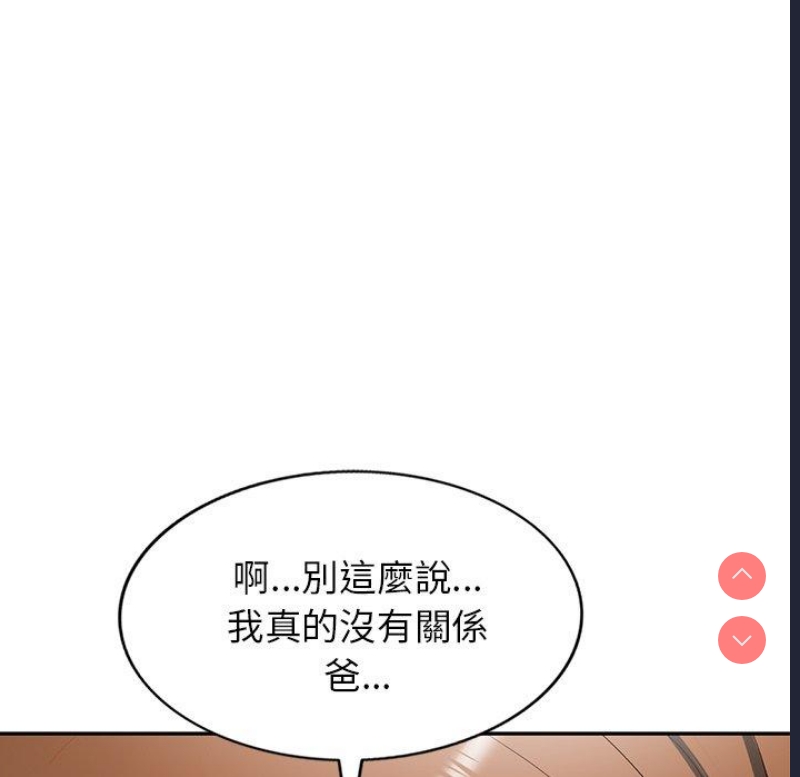 小夫妻的返乡生活