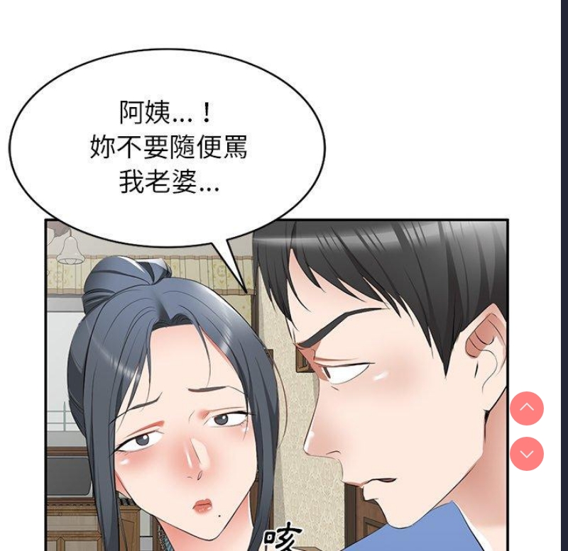 小夫妻的返乡生活