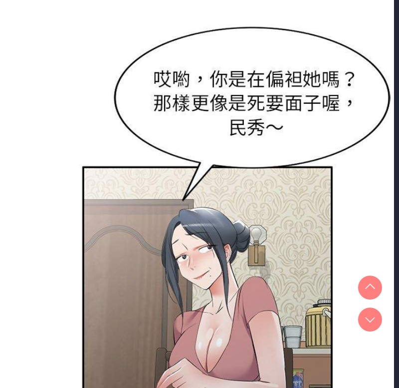 小夫妻的返乡生活