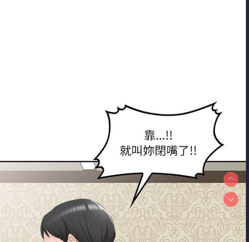 小夫妻的返乡生活