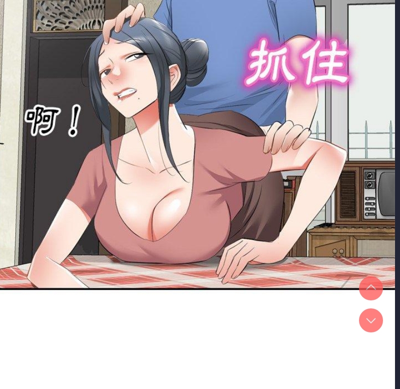 小夫妻的返乡生活