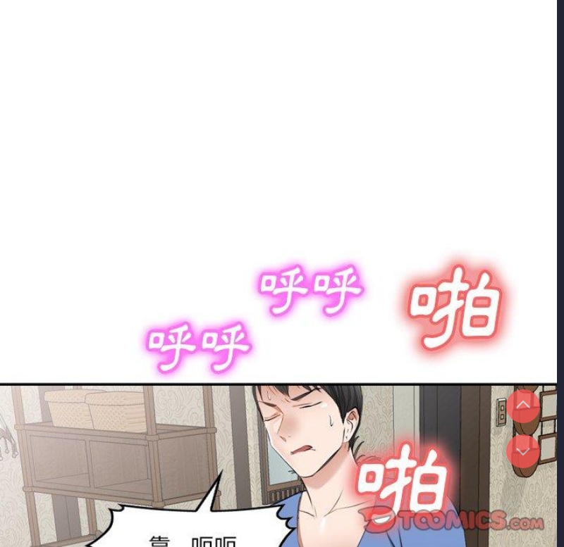 小夫妻的返乡生活