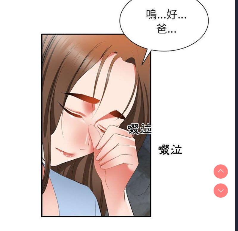 小夫妻的返乡生活