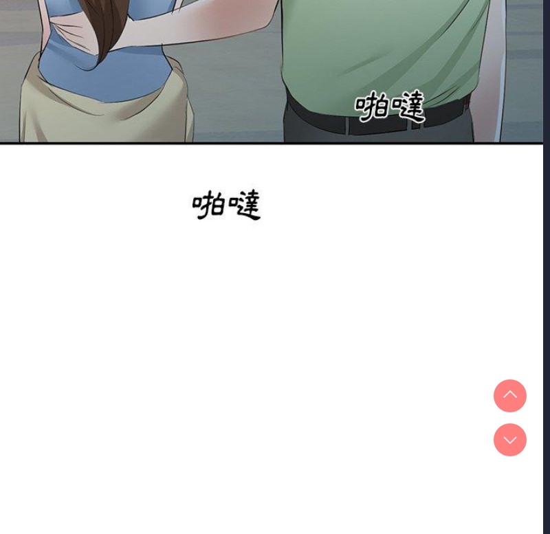 小夫妻的返乡生活