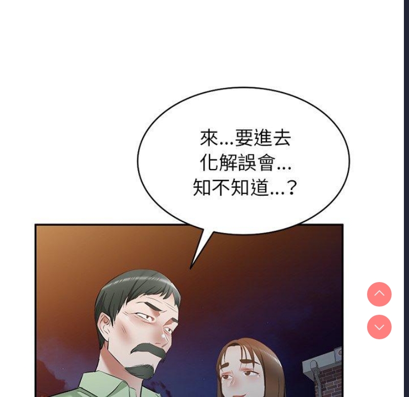 小夫妻的返乡生活