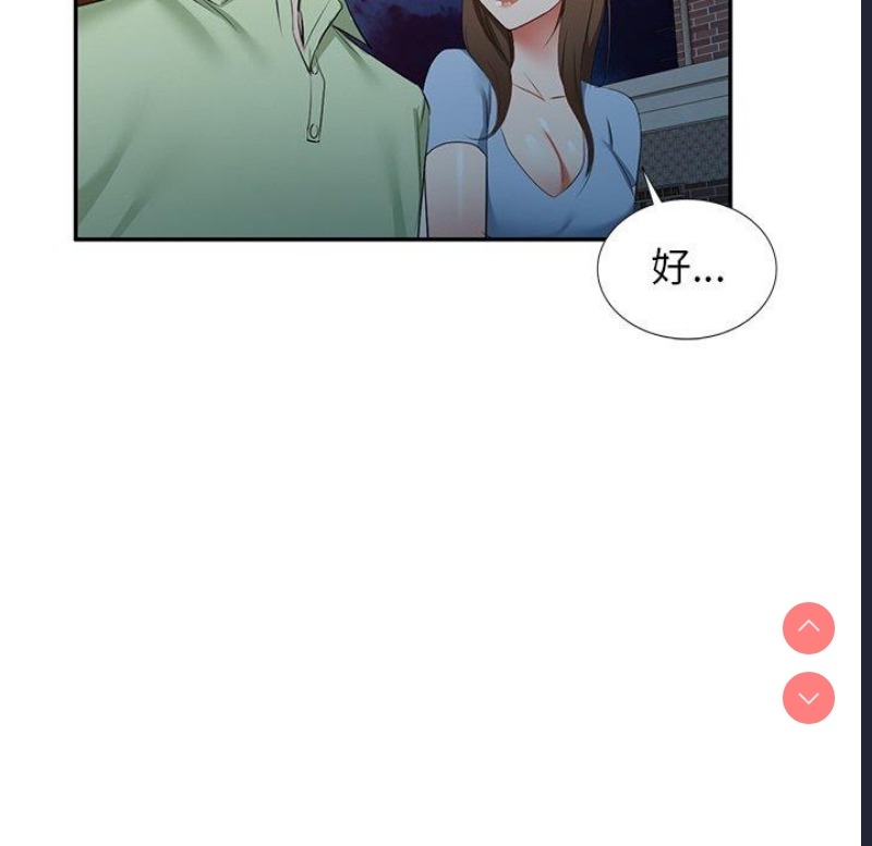 小夫妻的返乡生活