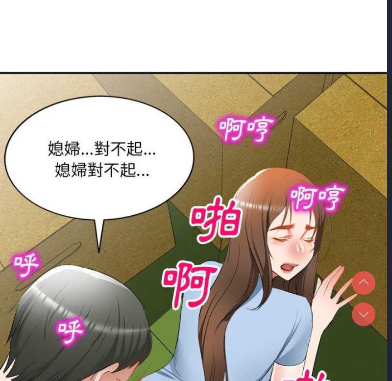 小夫妻的返乡生活