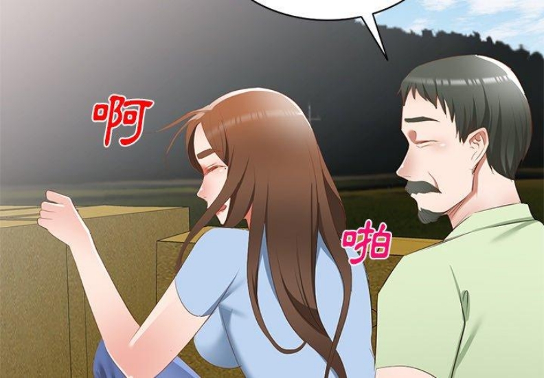 小夫妻的返乡生活