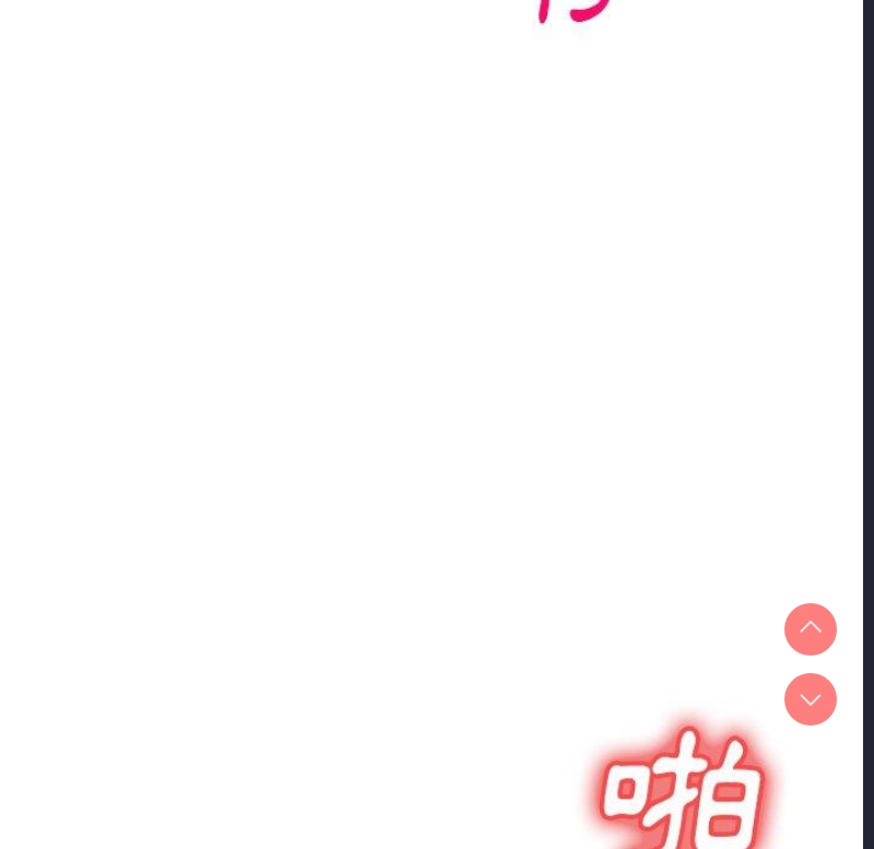 小夫妻的返乡生活