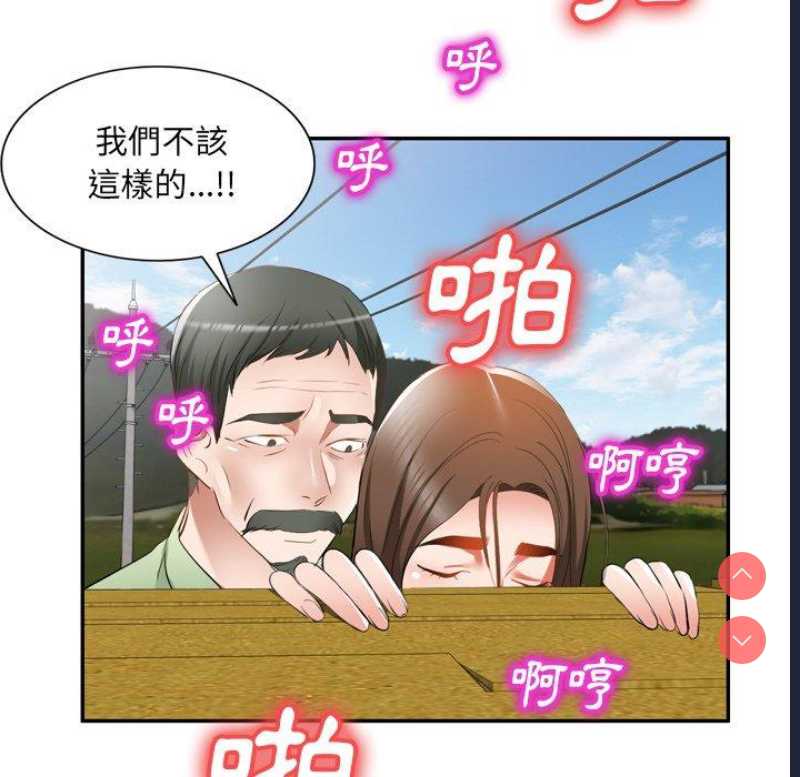 小夫妻的返乡生活