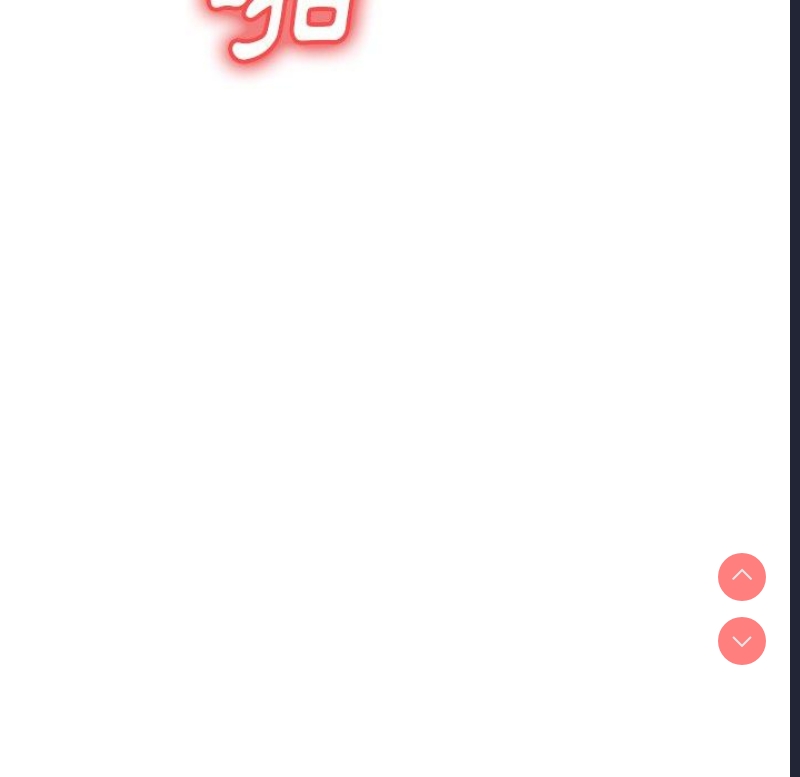 小夫妻的返乡生活