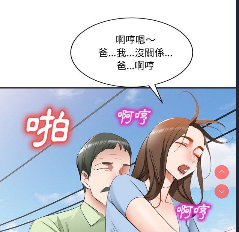 小夫妻的返乡生活