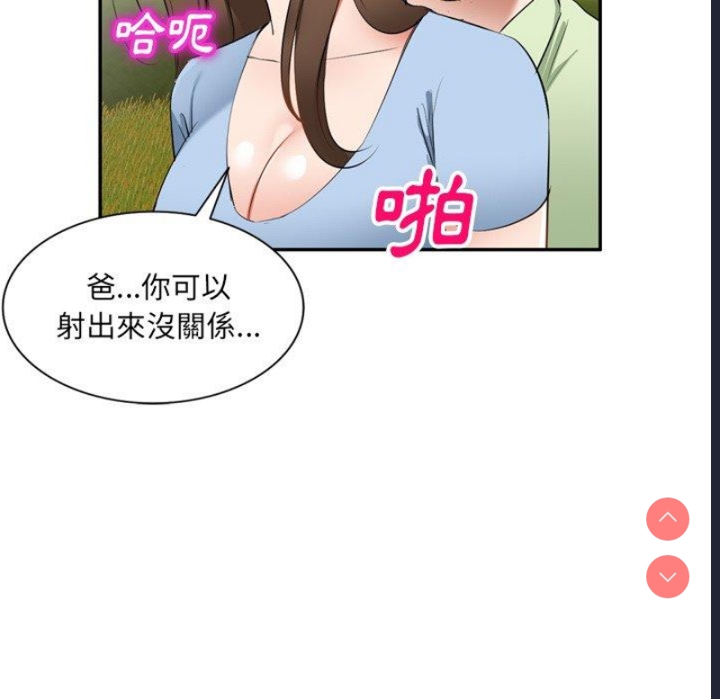 小夫妻的返乡生活