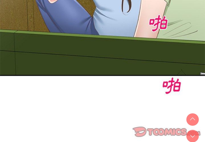 小夫妻的返乡生活
