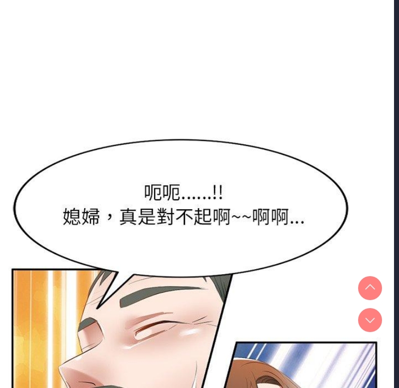小夫妻的返乡生活