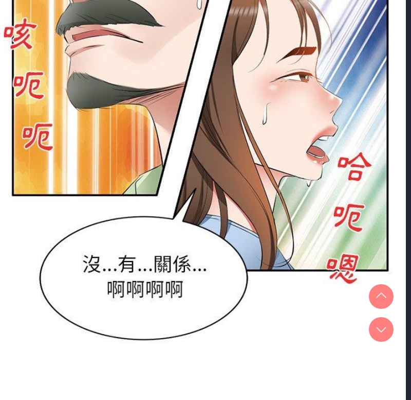 小夫妻的返乡生活