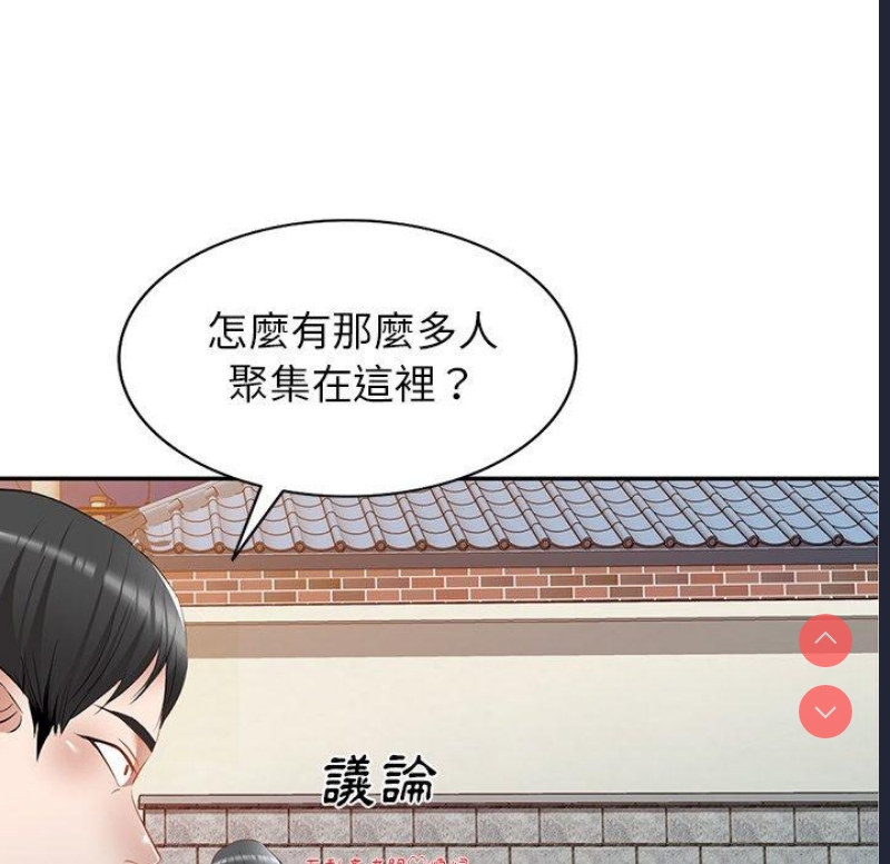 小夫妻的返乡生活
