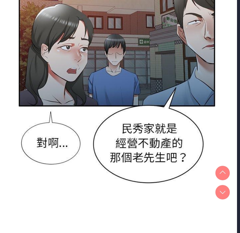 小夫妻的返乡生活