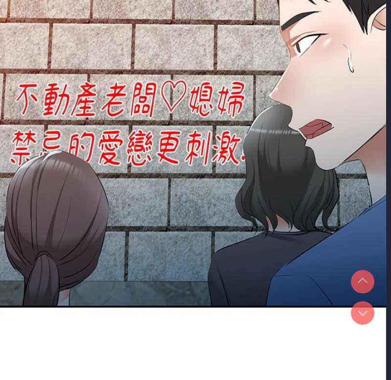 小夫妻的返乡生活