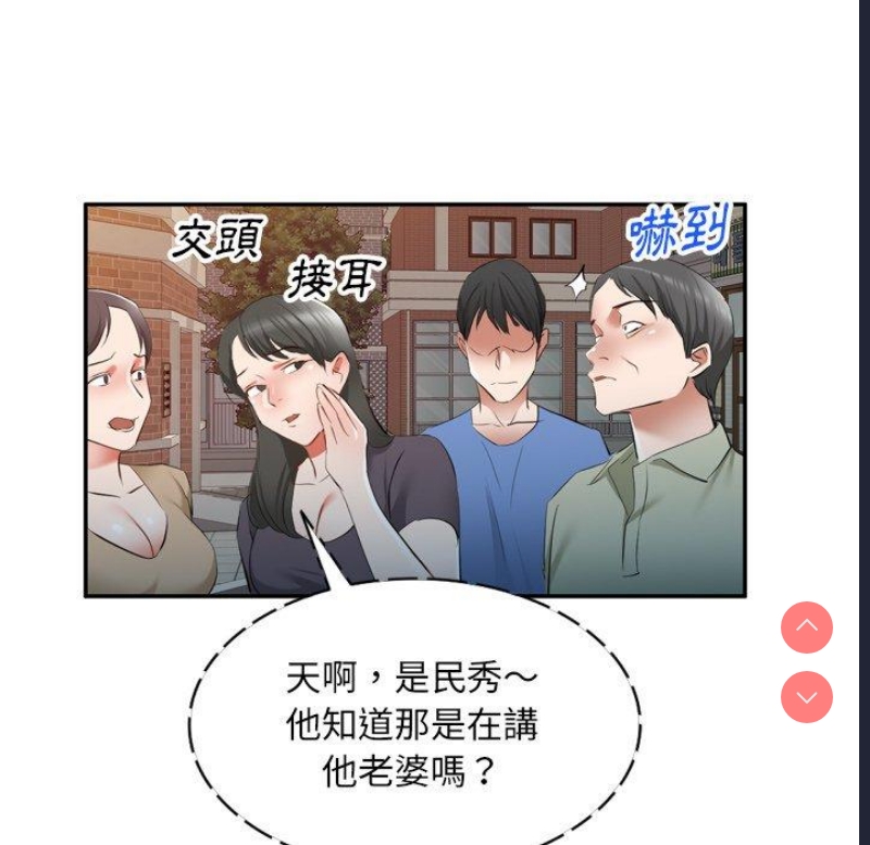 小夫妻的返乡生活