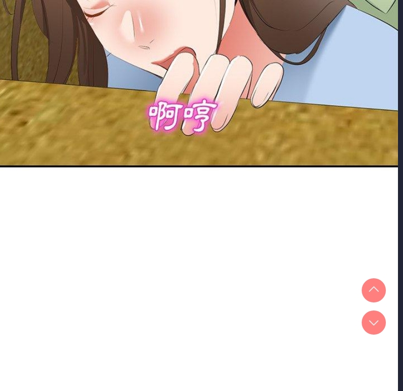 小夫妻的返乡生活