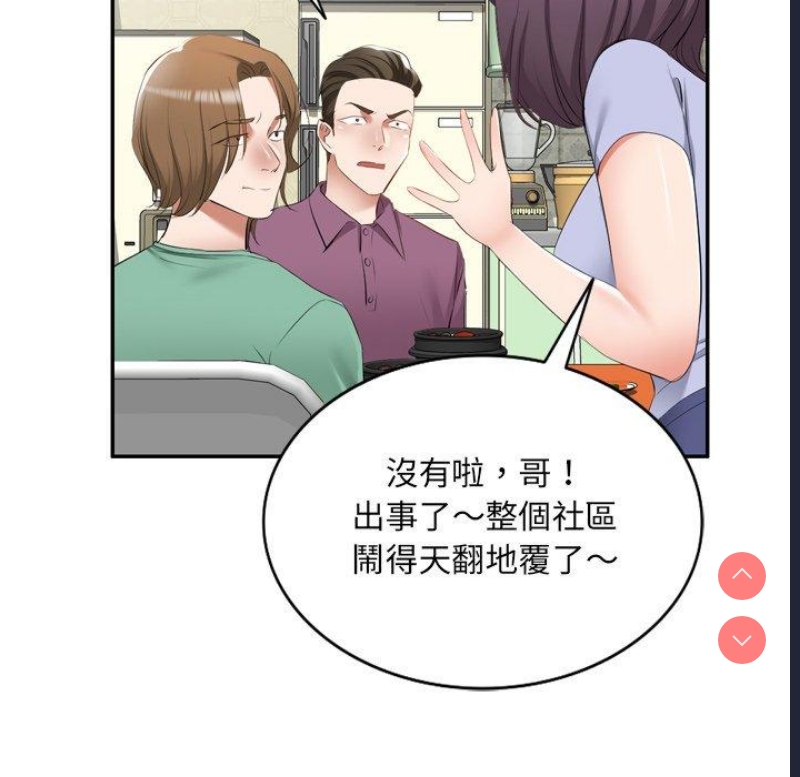 小夫妻的返乡生活